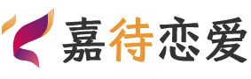 新疆和田恋爱咨询